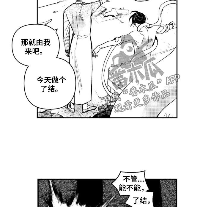第83话 第18页