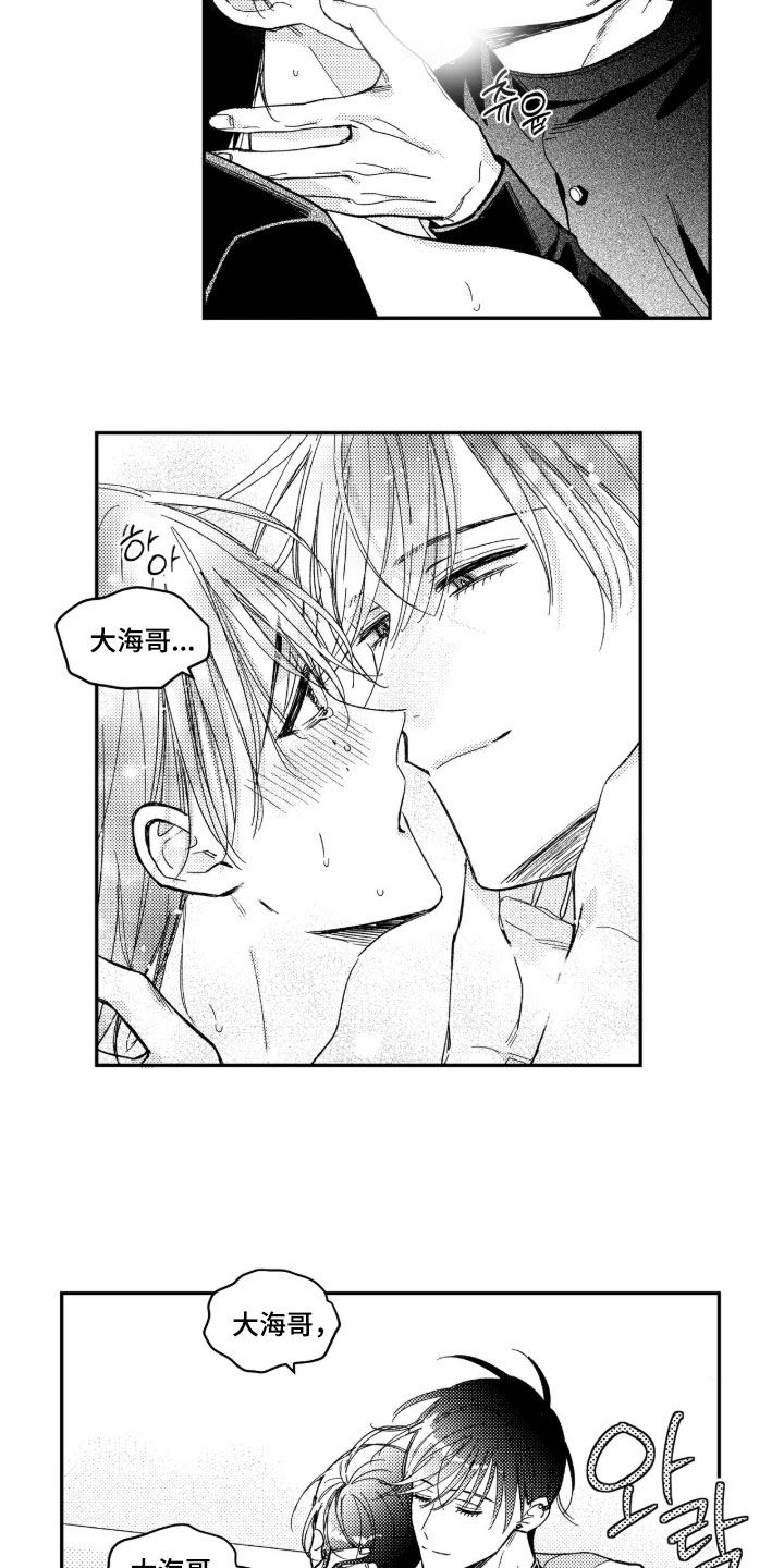 第82话 第2页
