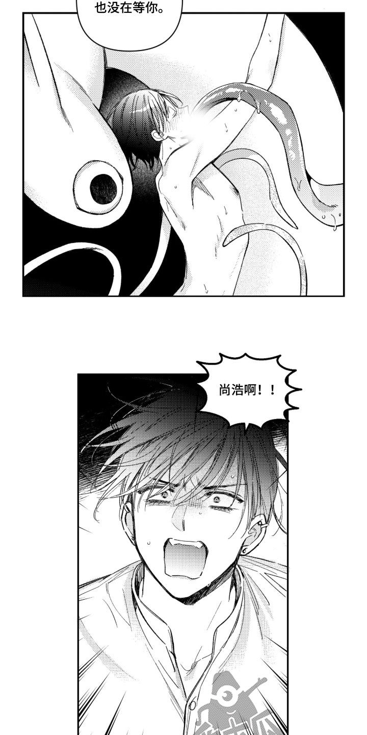 第82话 第18页