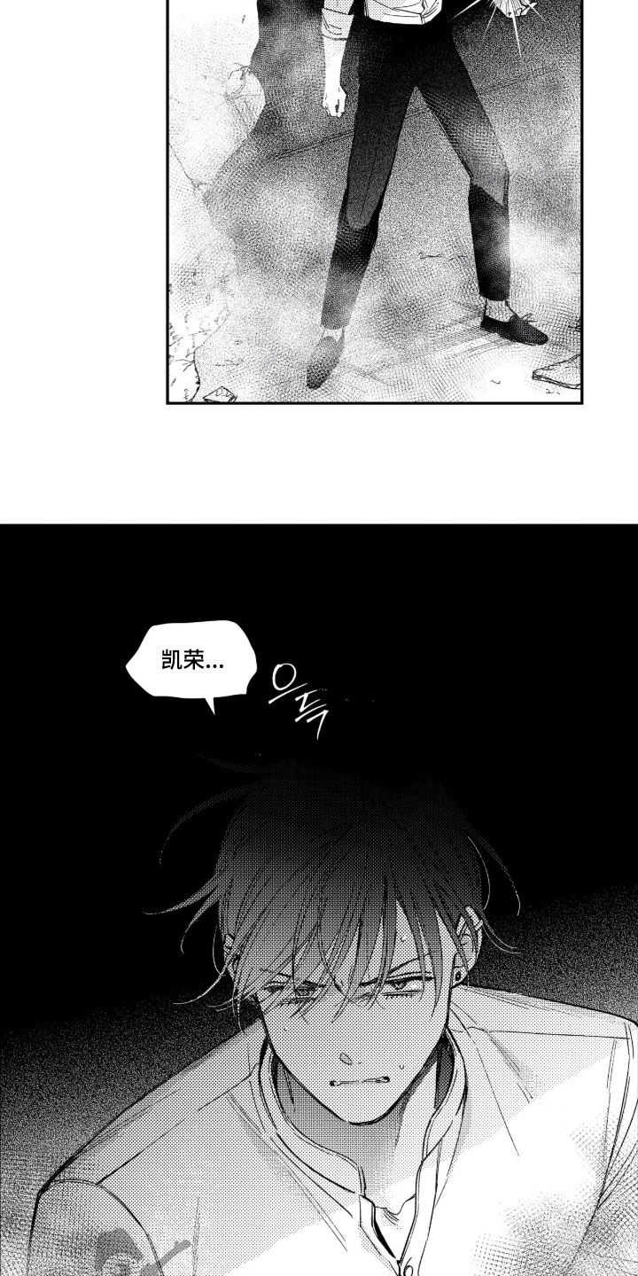 第82话 第16页