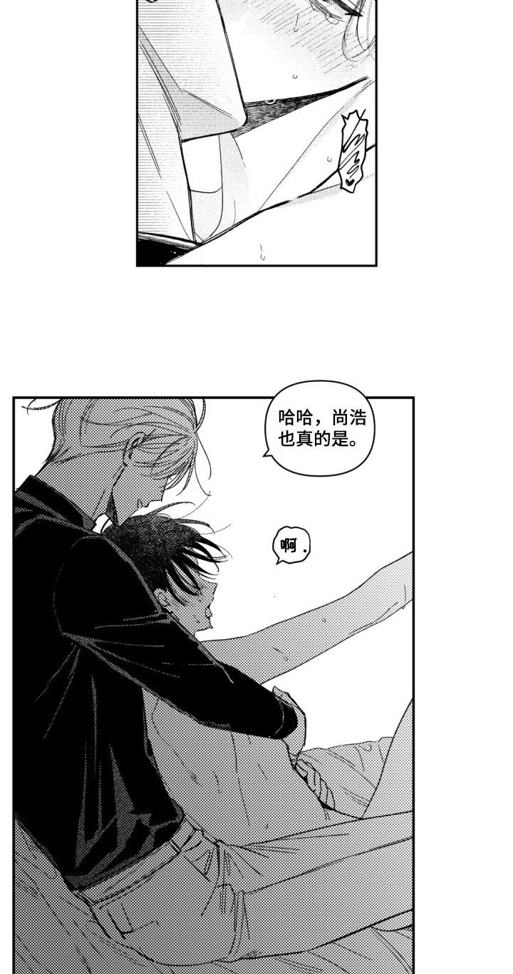 第82话 第6页