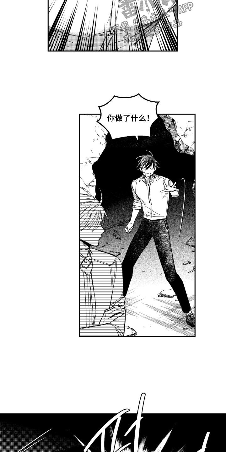 第82话 第19页