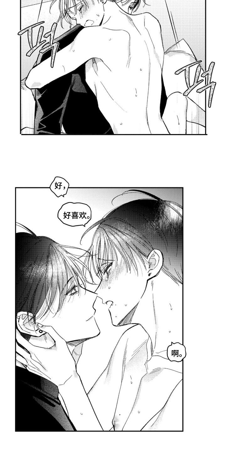 第82话 第4页