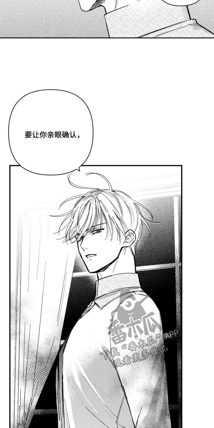 第82话 第22页