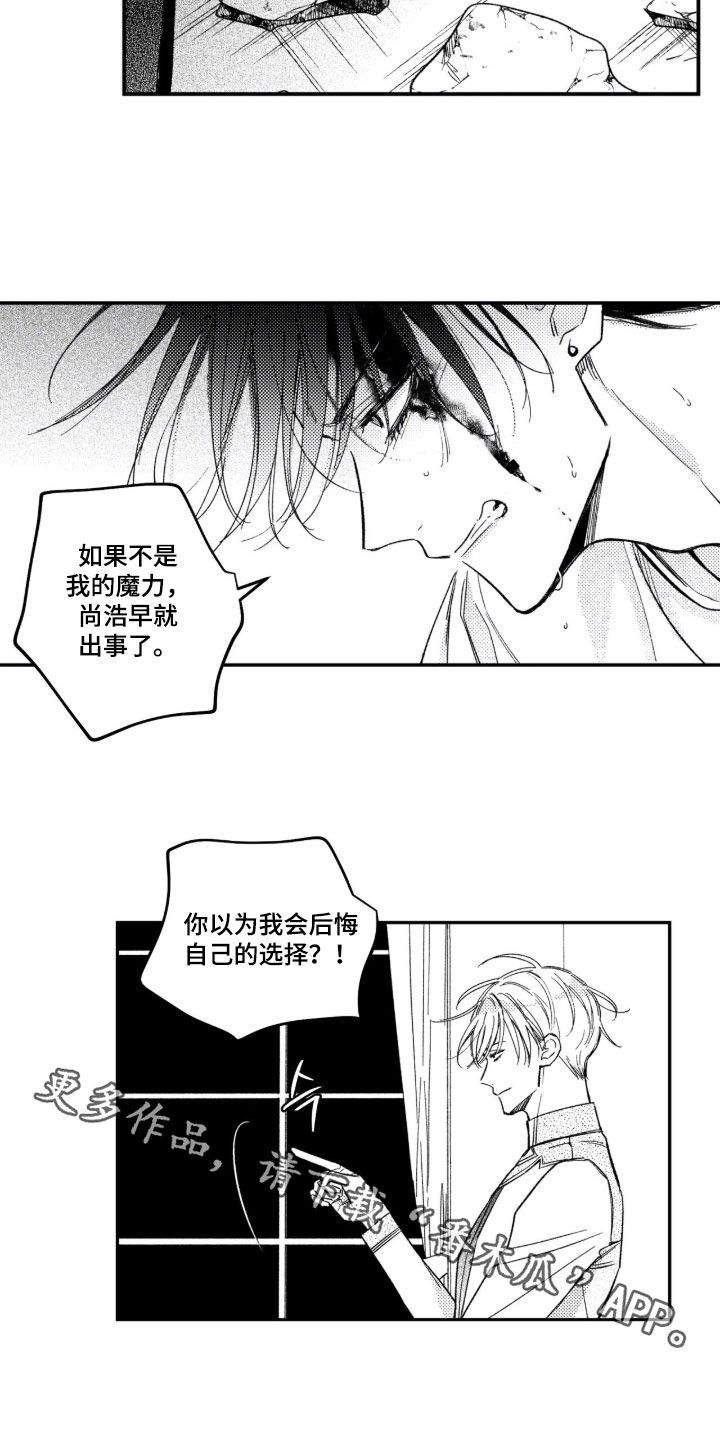 第82话 第24页