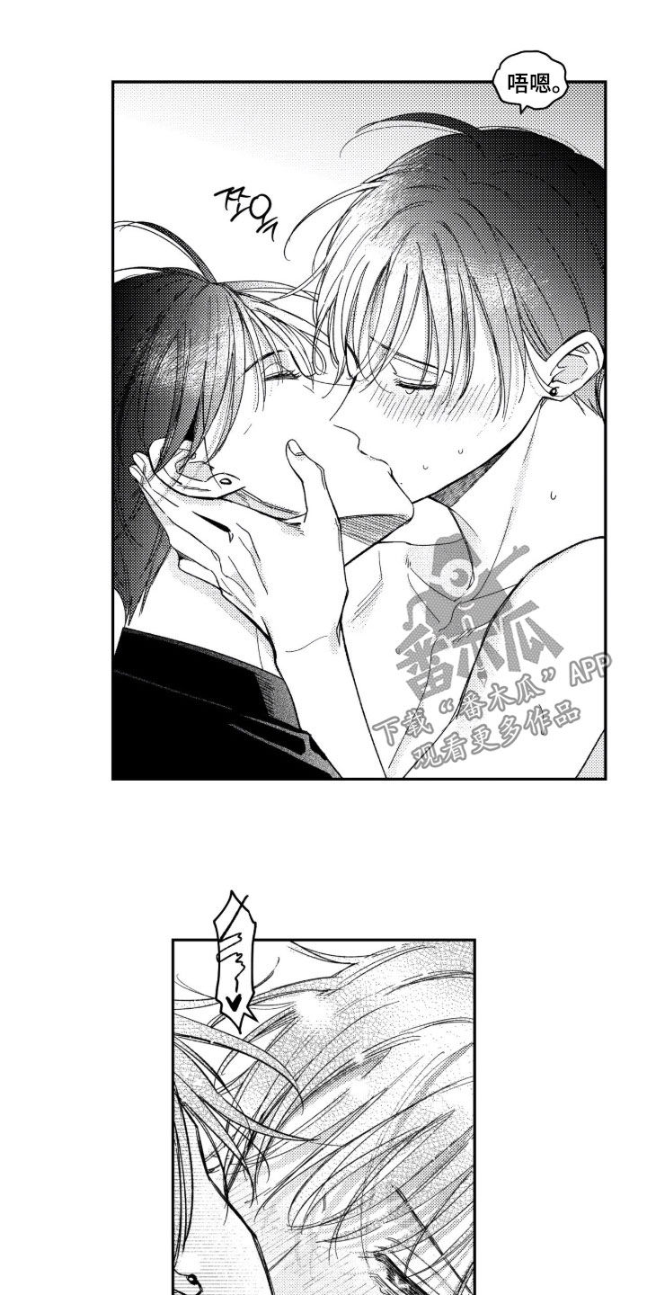 第82话 第5页