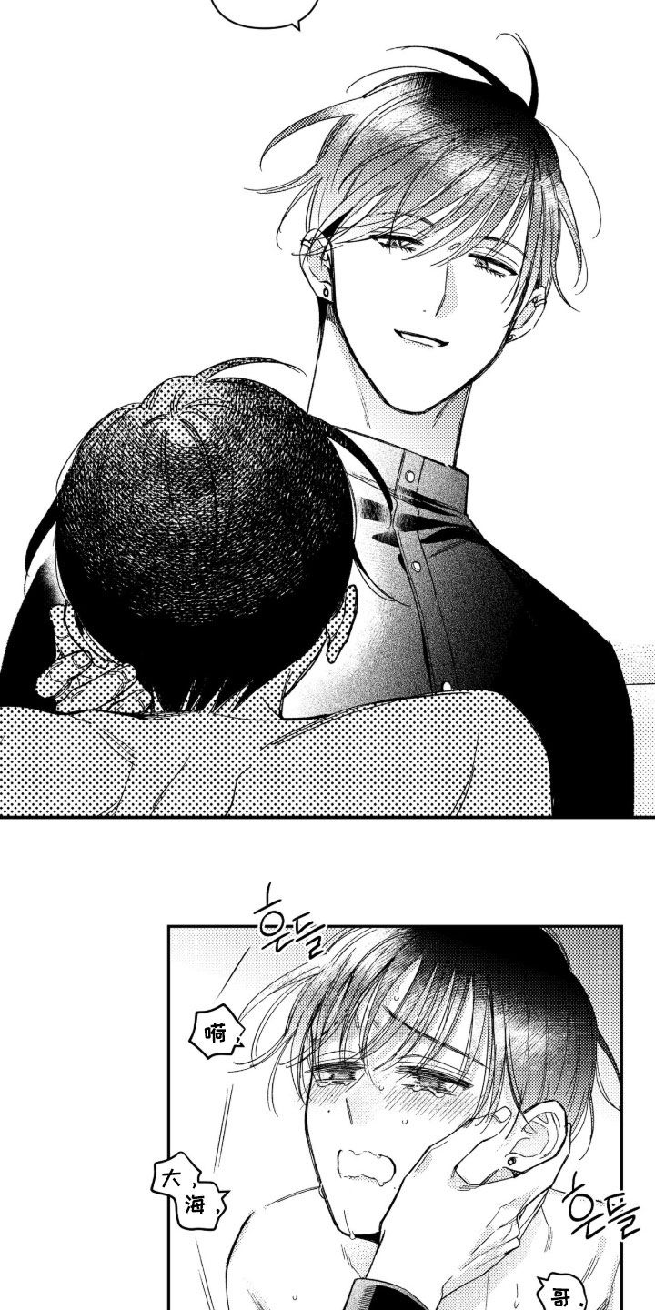 第81话 第3页