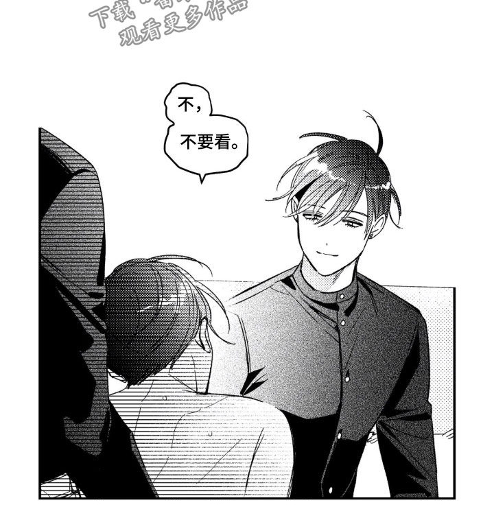 第81话 第12页
