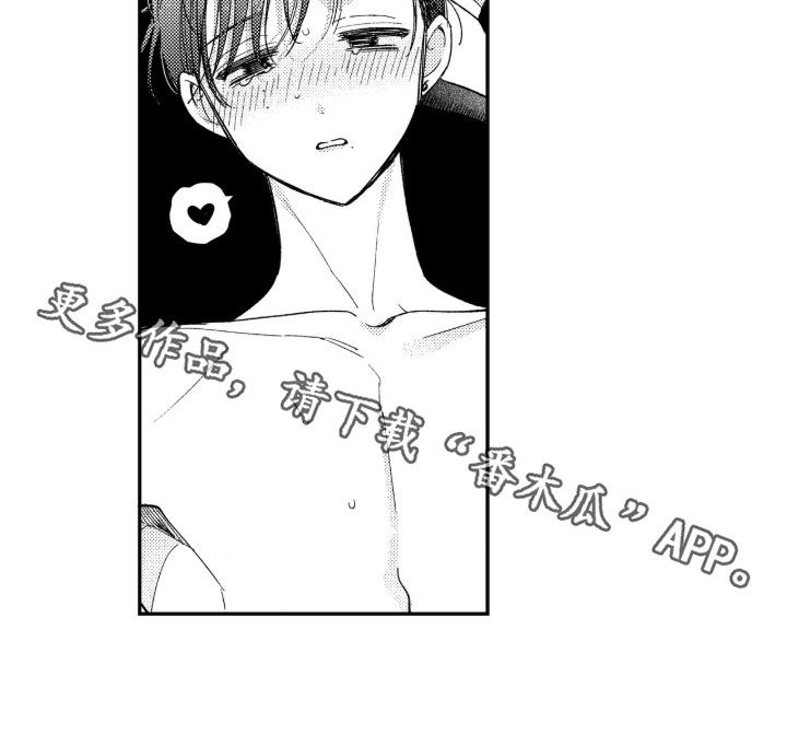 第81话 第17页