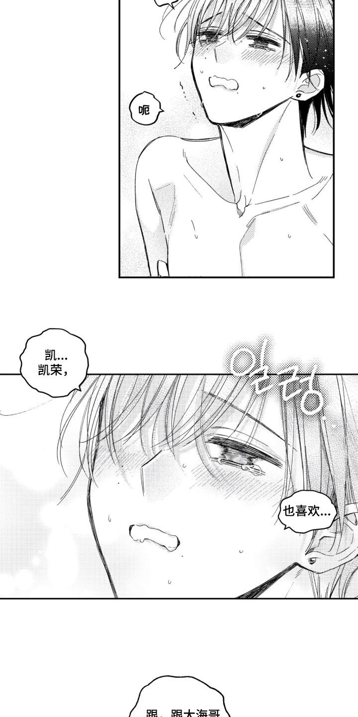 第81话 第6页