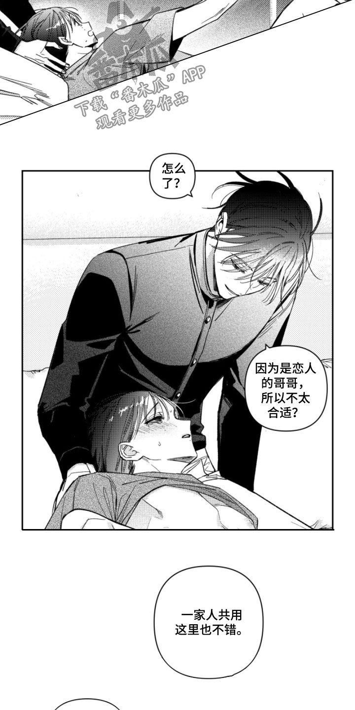 第80话11