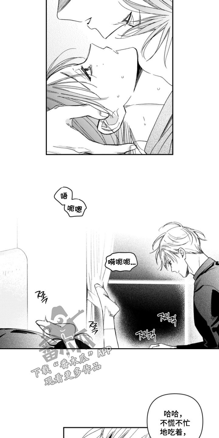 第80话7