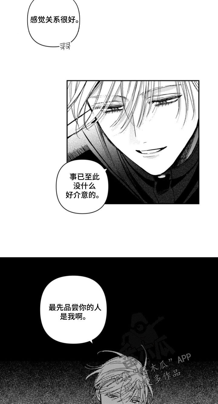 第80话12