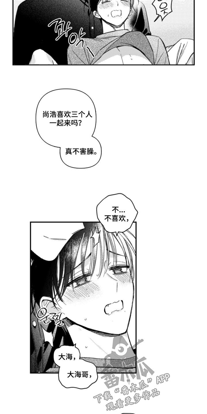 第80话1