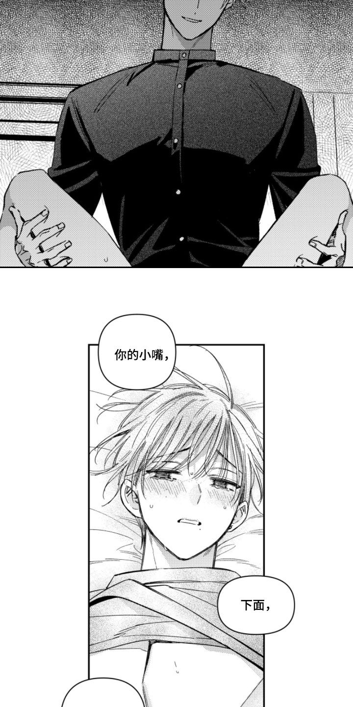 第80话13