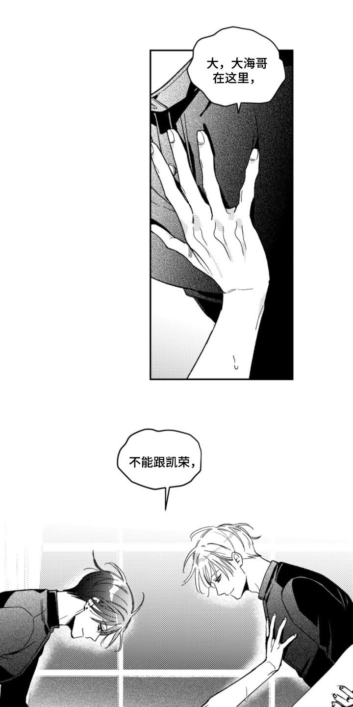 第80话10