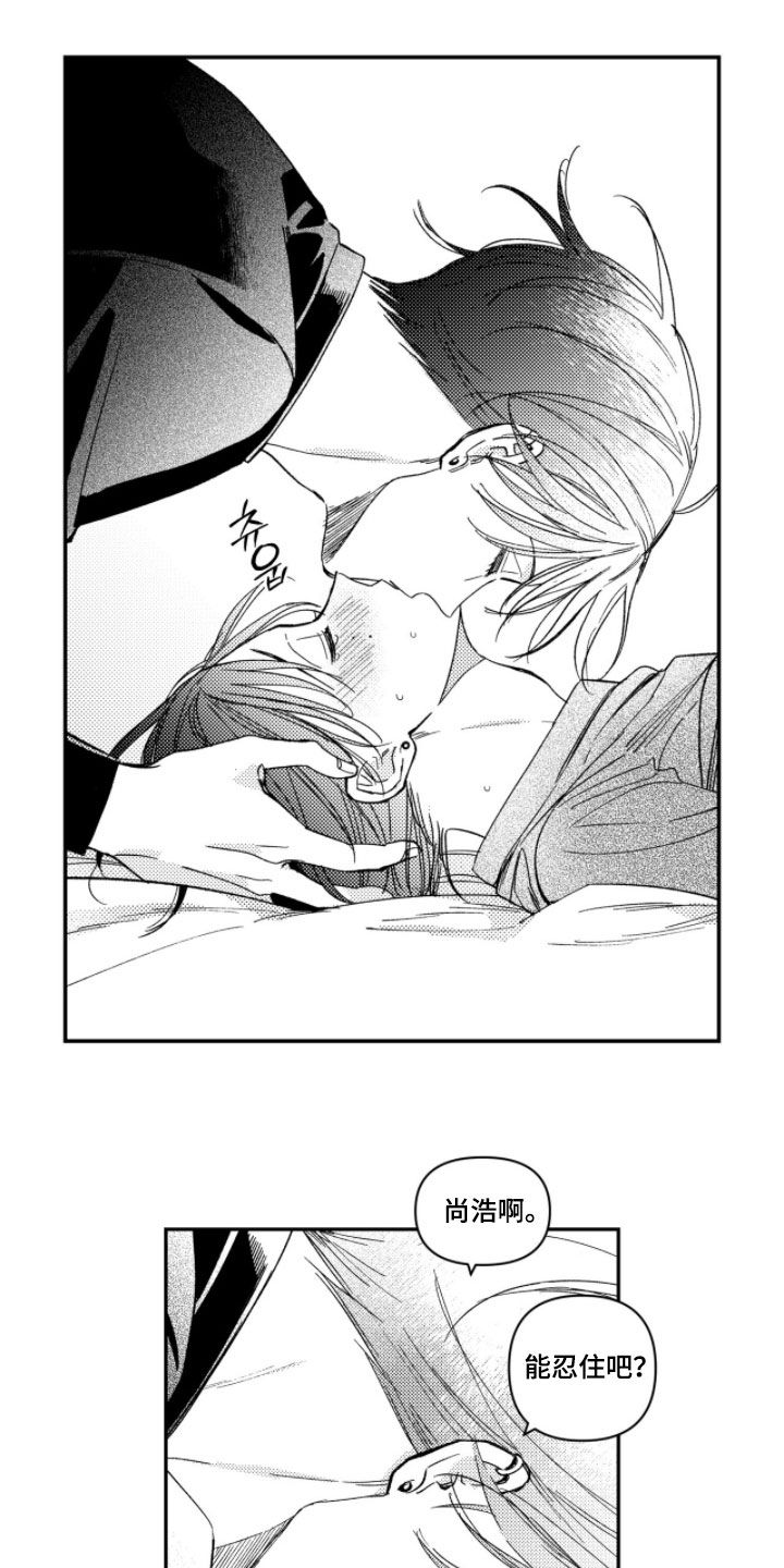 第80话6