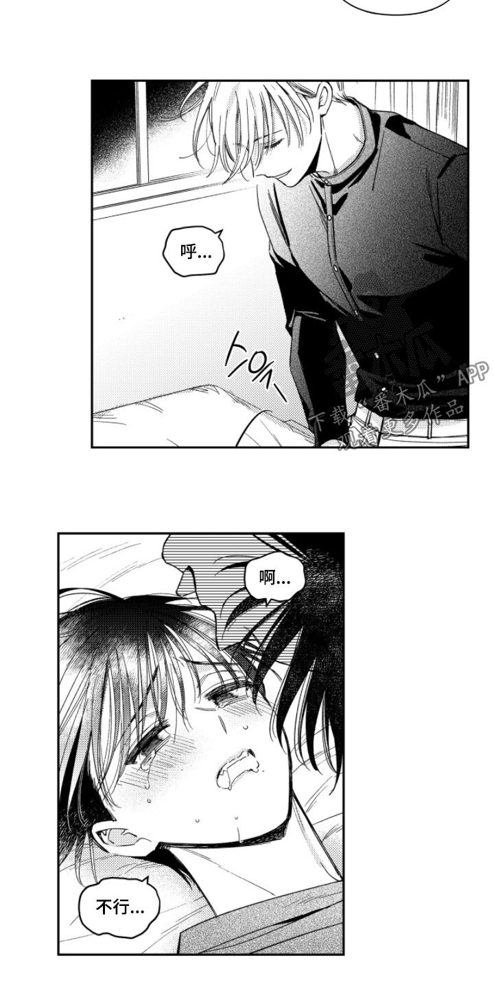 第80话9