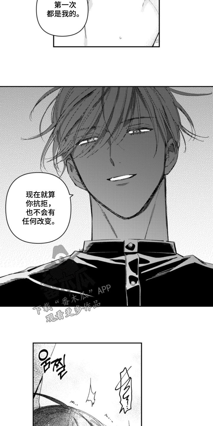 第80话14