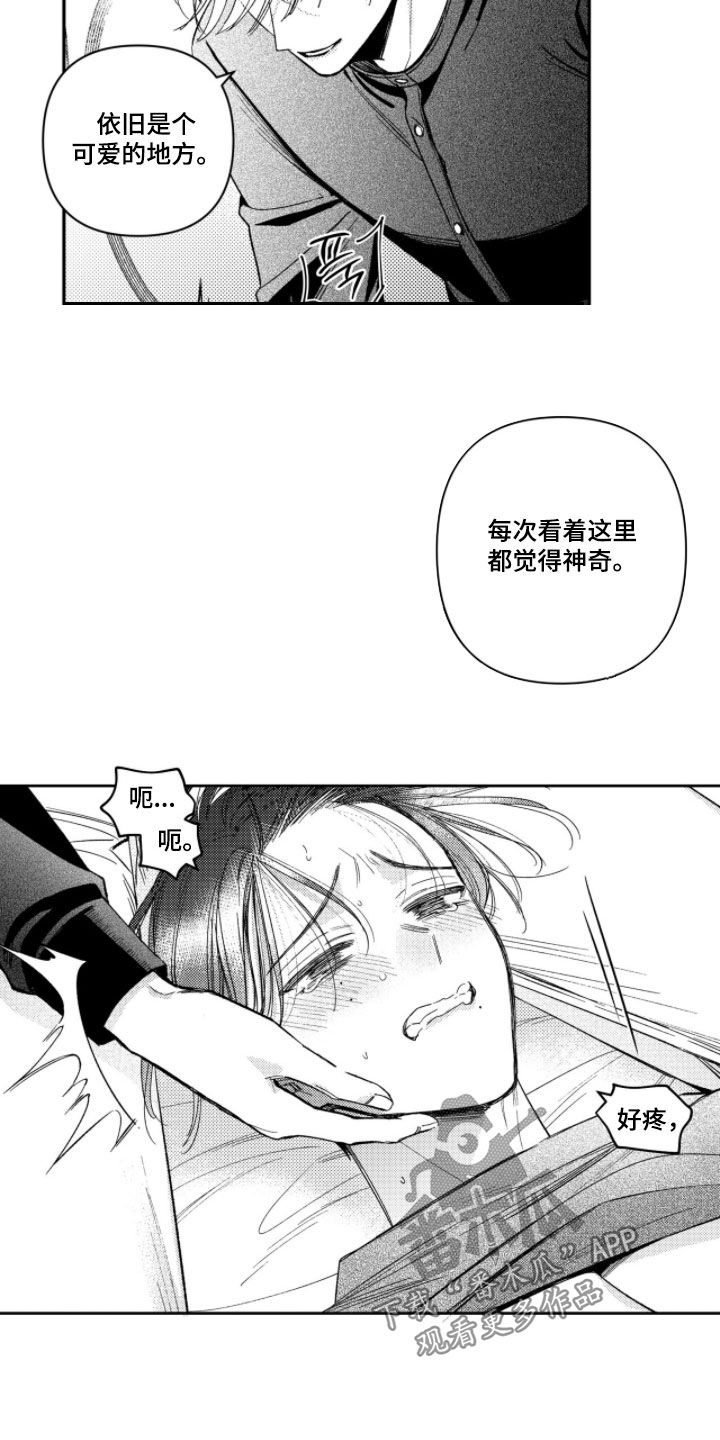 第80话5