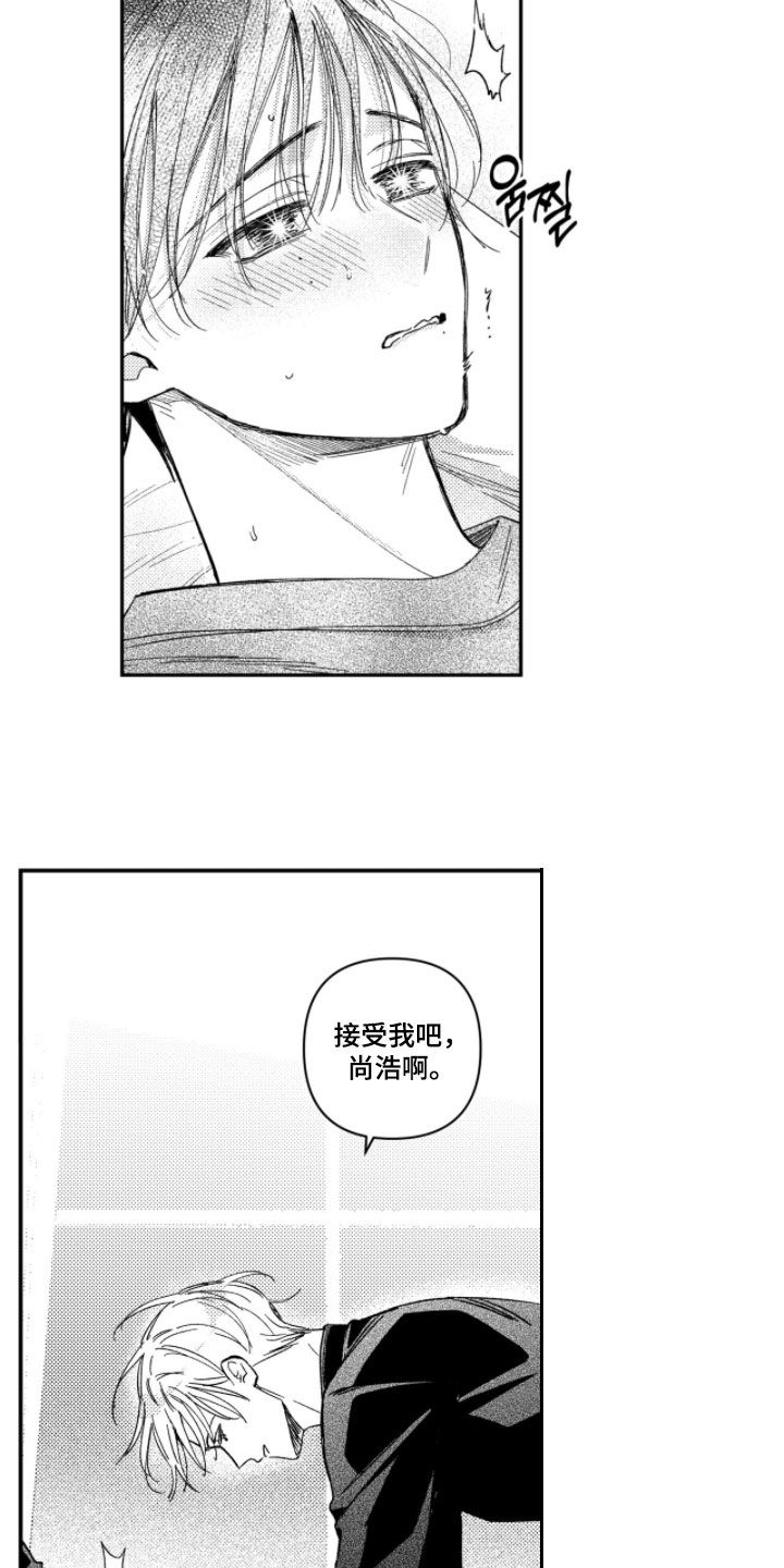 第80话15