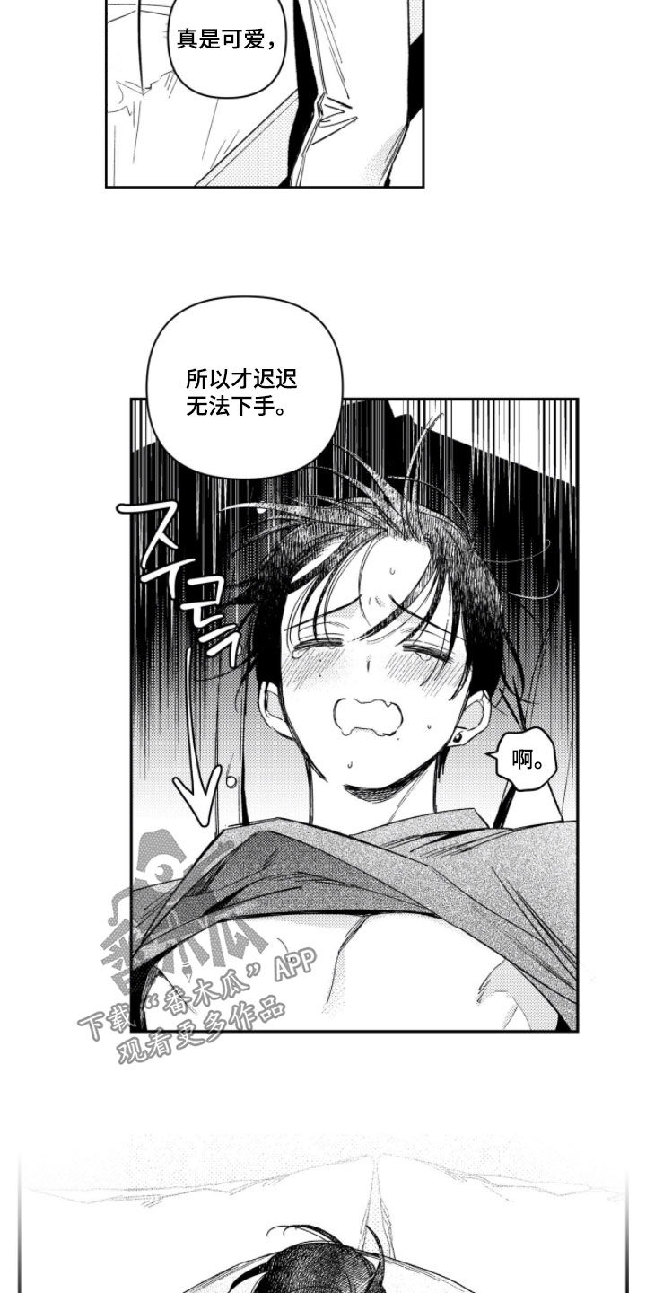 第80话3