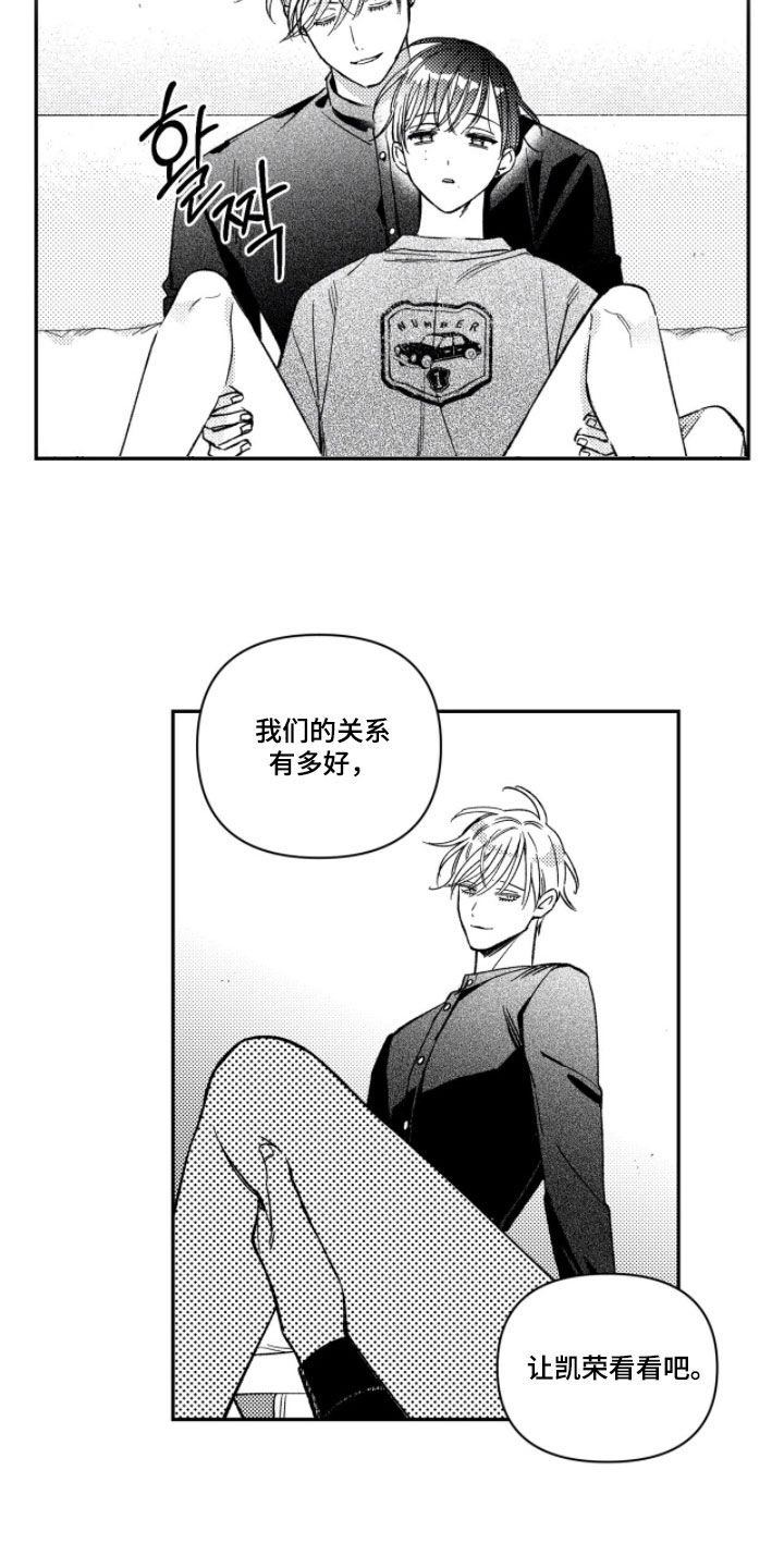第79话 第16页