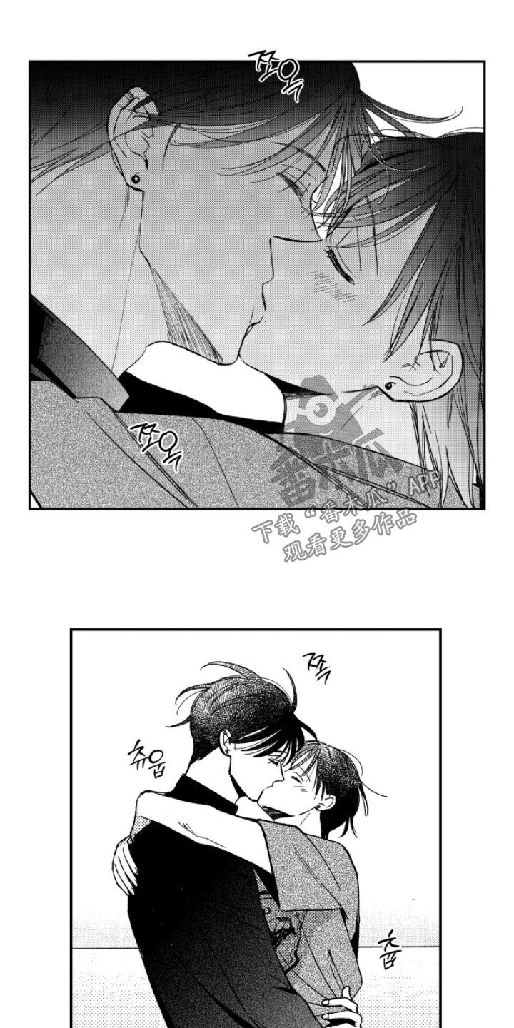 第79话 第6页