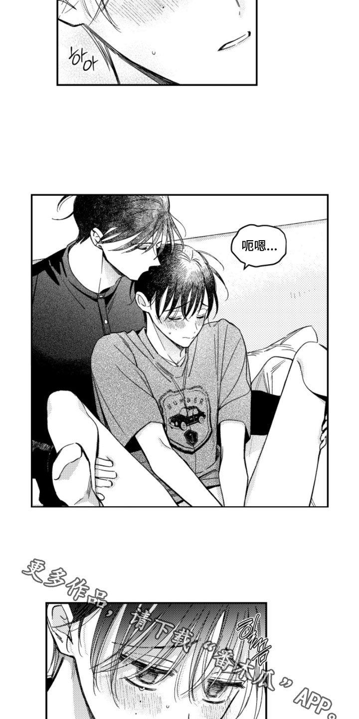第79话 第18页