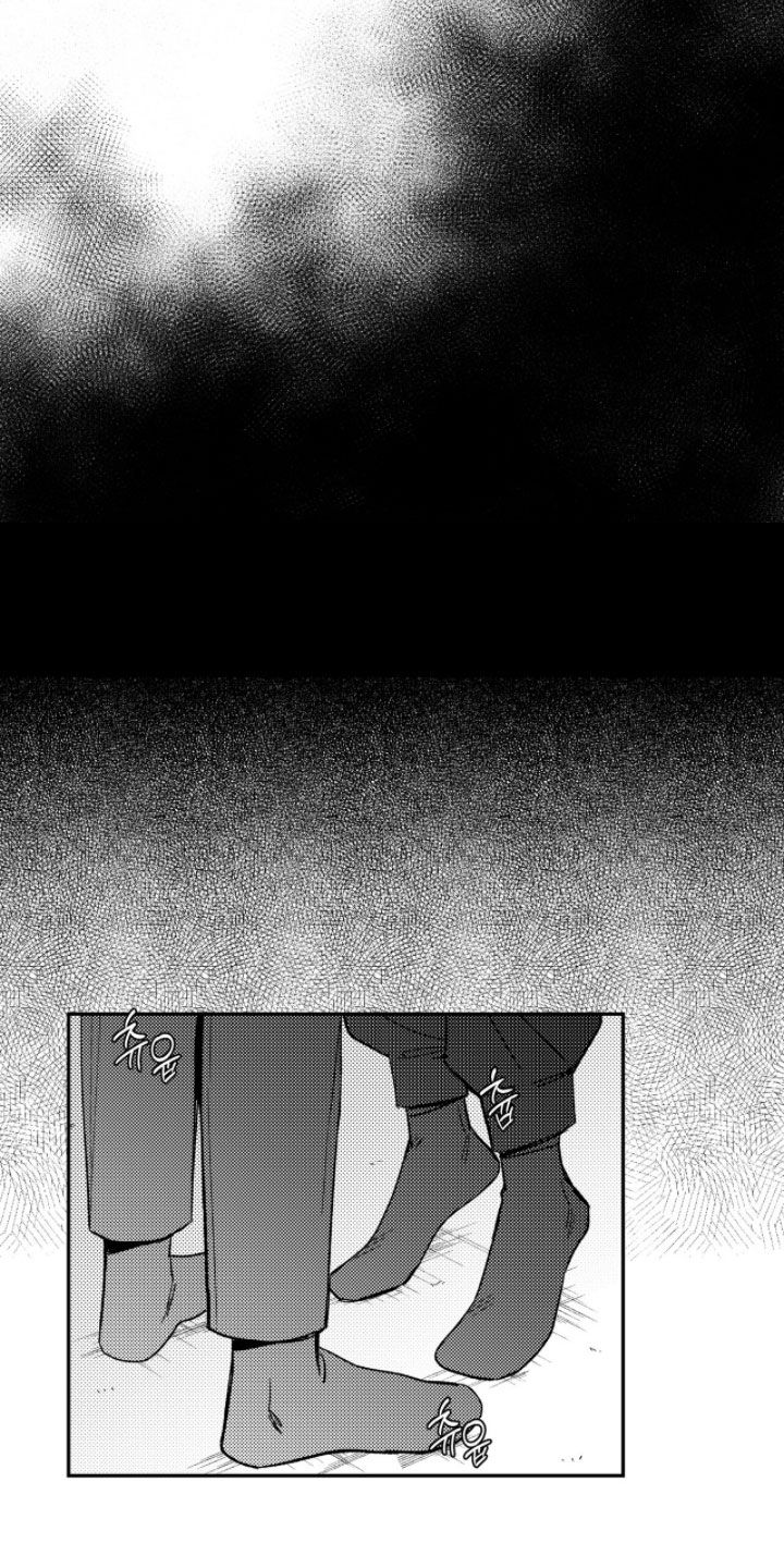 第79话 第5页