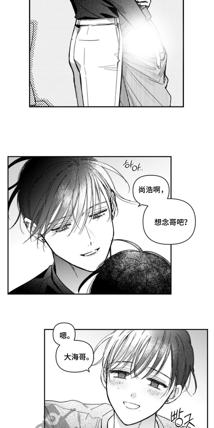 第79话 第7页