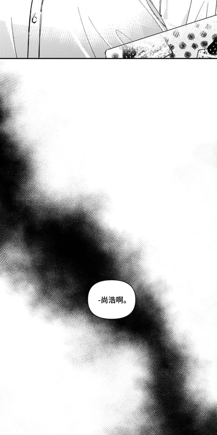 第79话 第4页