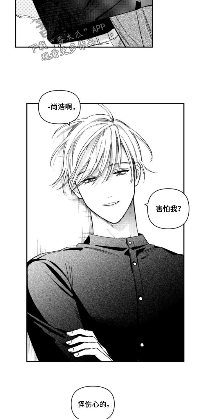 第79话 第12页
