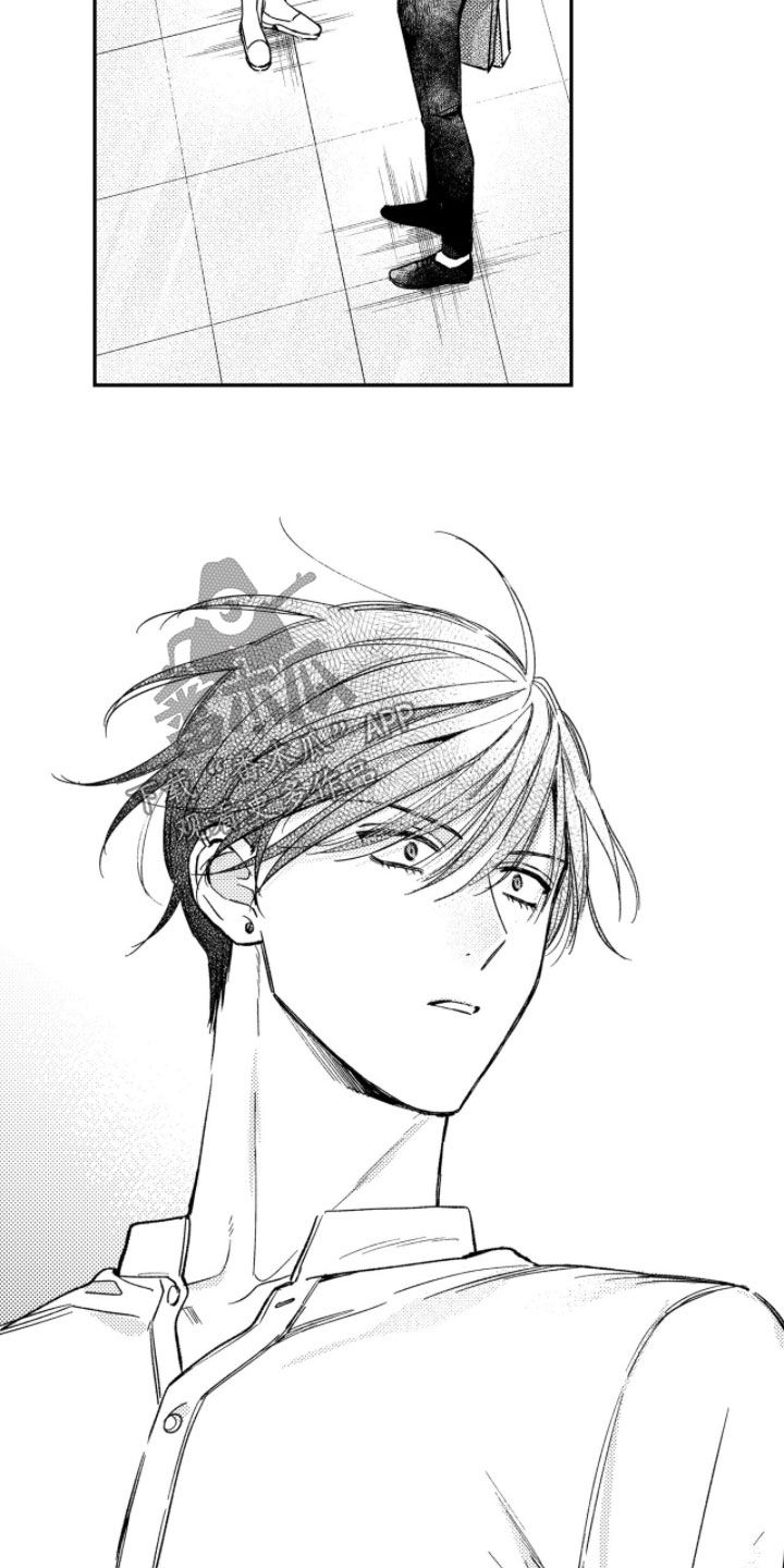 第79话 第3页