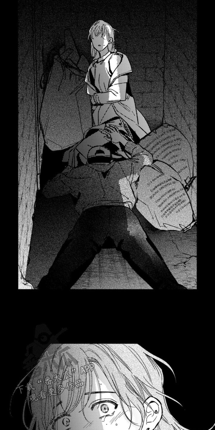 第78话 第2页