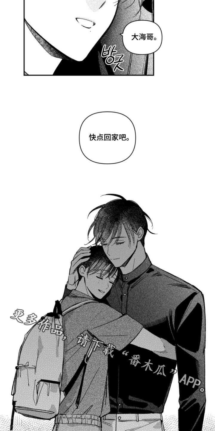 第78话 第20页