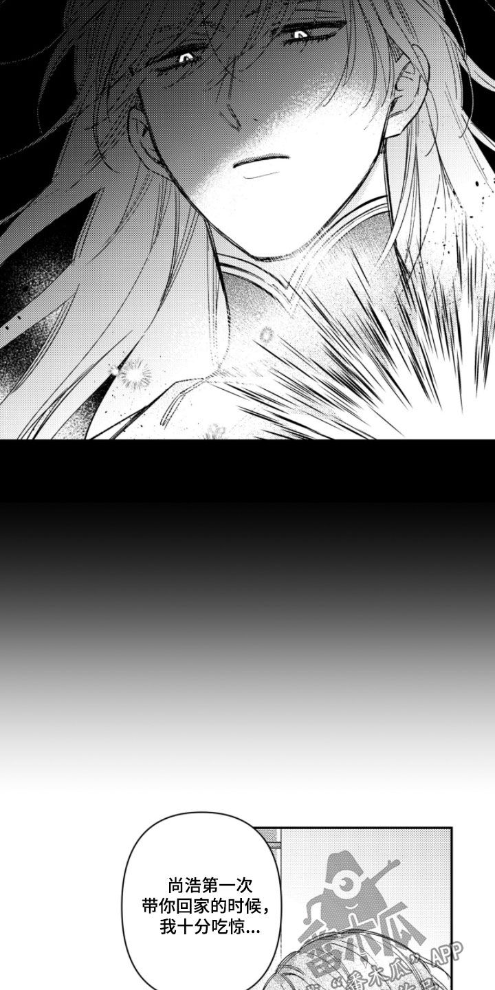 第78话 第4页