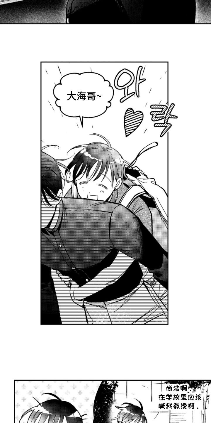第78话 第13页
