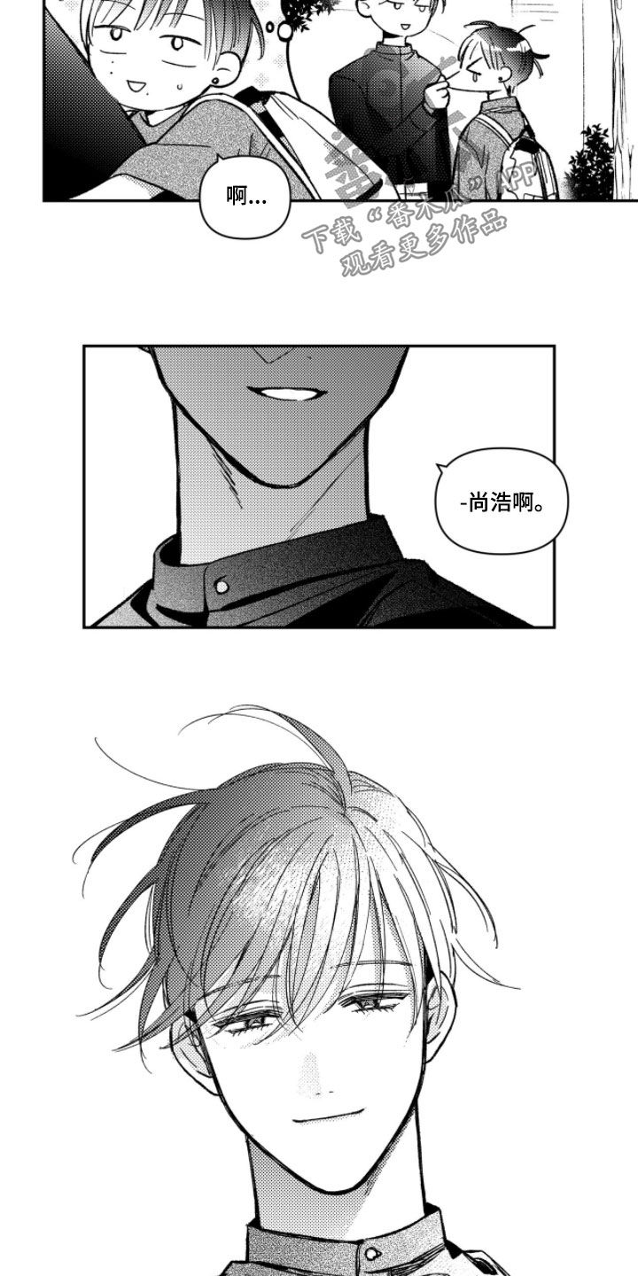 第78话 第14页