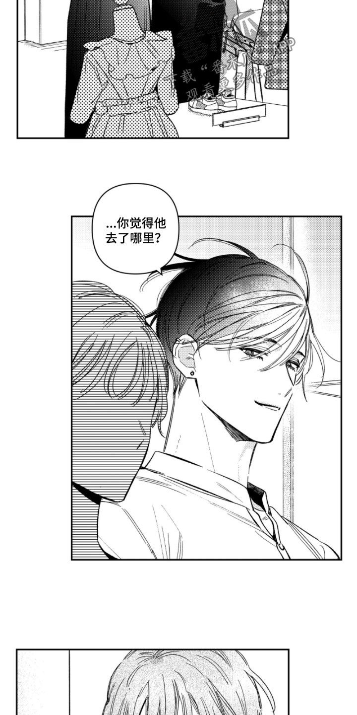 第77话 第18页