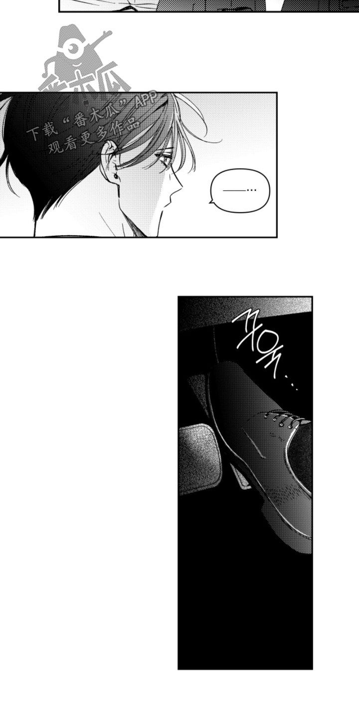 第77话 第16页