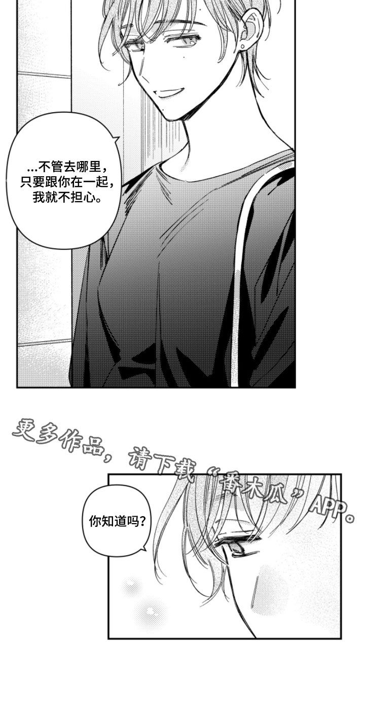 第77话 第19页