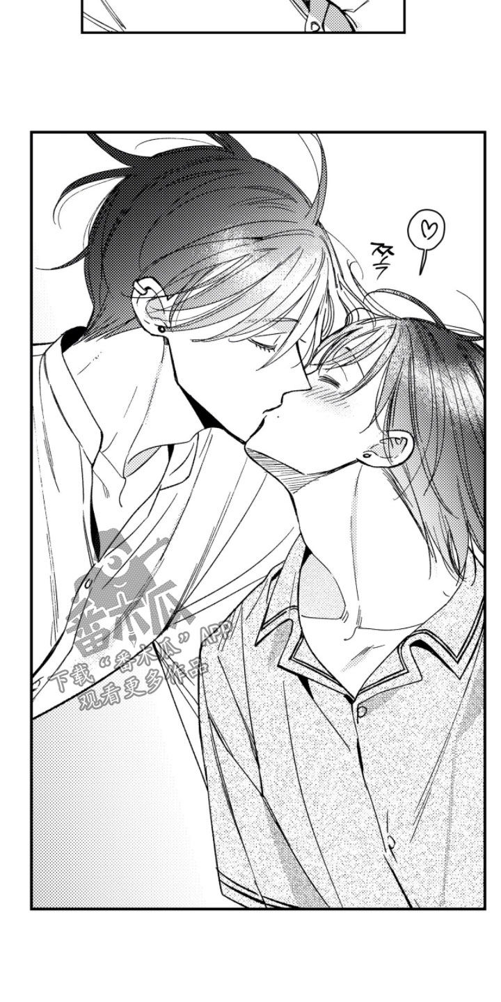 第77话 第14页
