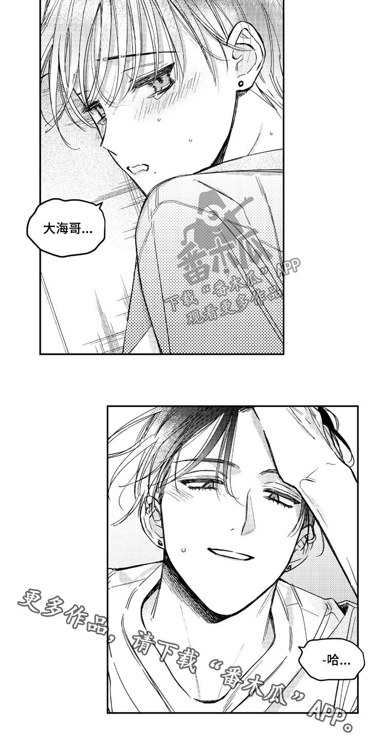 第76话 第26页