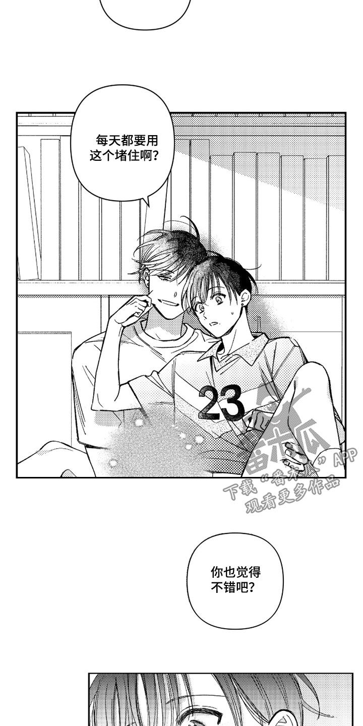 第76话 第18页