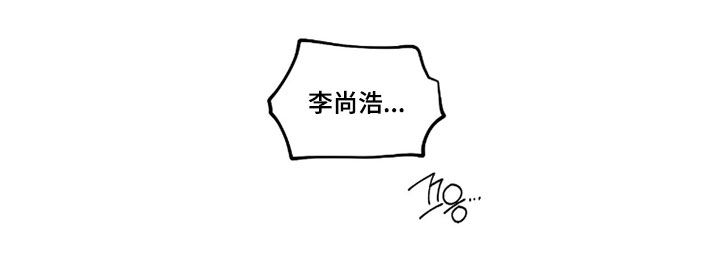 第76话 第27页
