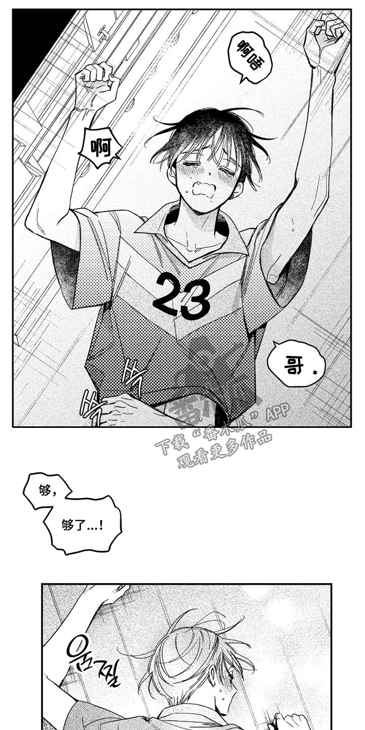 第76话 第22页