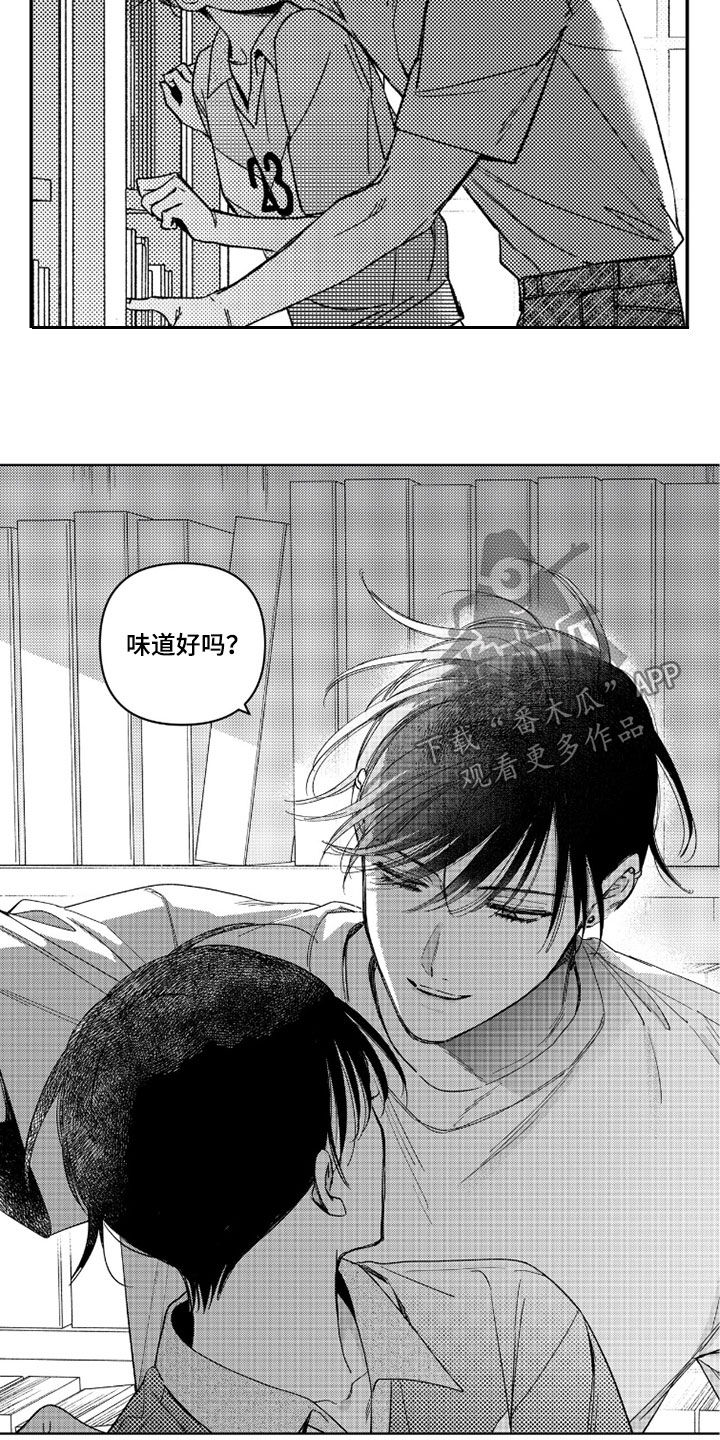 第76话 第10页
