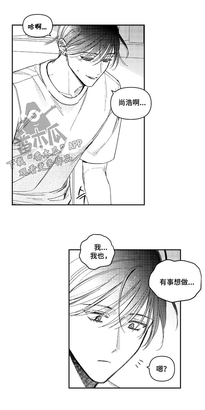 第76话 第24页