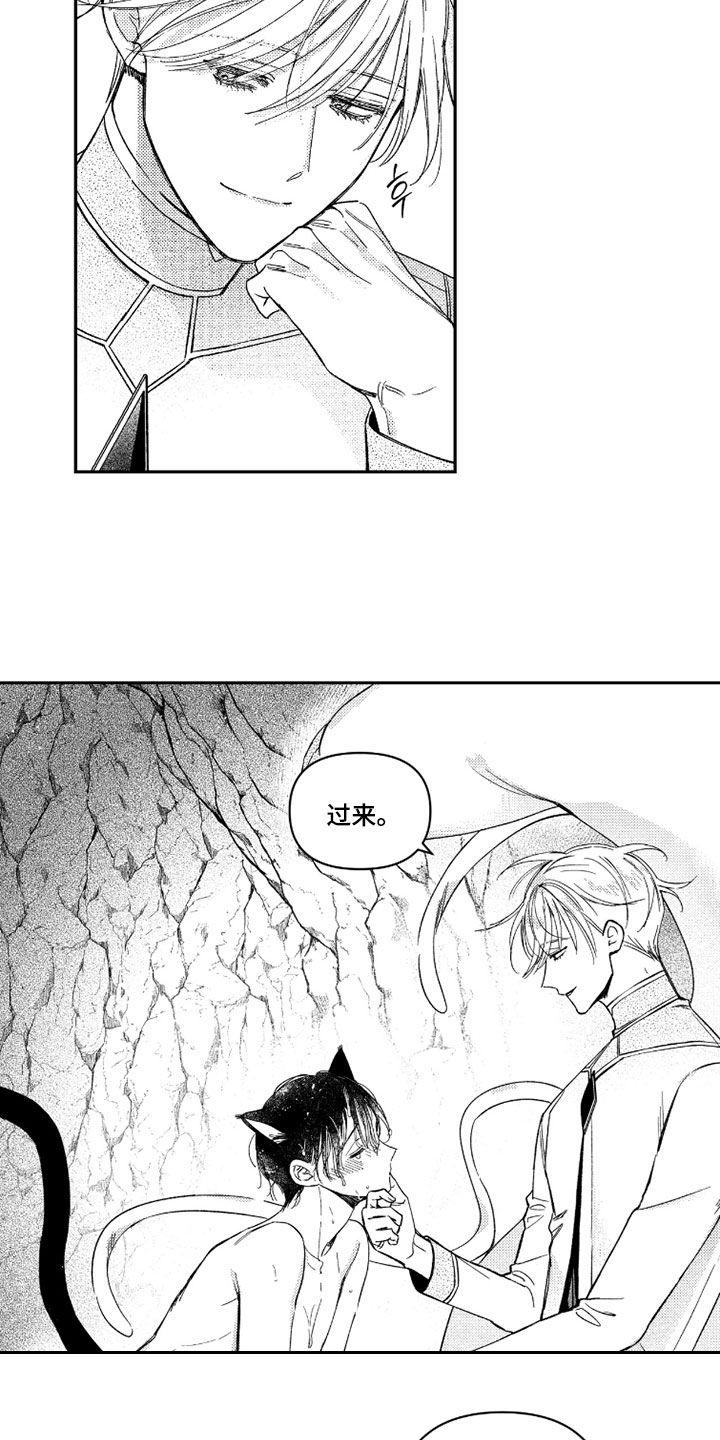 第75话 第12页